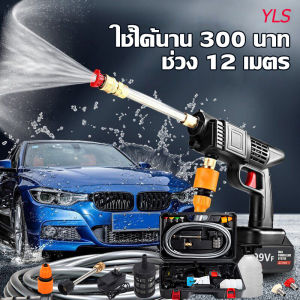 สำรองเครื่องฉีดน้ำแรงดัน 7000PA ปืนฉีดน้ำแรง เครื่องล้างรถ เครื่องฉีดน้ำล้างรถ ปืนน้ำอเนกประสงค์