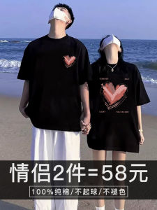 Special Couple Matching Summer T-Shirts Short Sleeve Unique Design Korean Style Cotton Pure Love Print Casual Wear