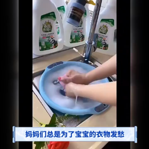 [Ready Stock] Baby laundry detergent 2kg enzyme stain remover natural soap liquid mild skin care