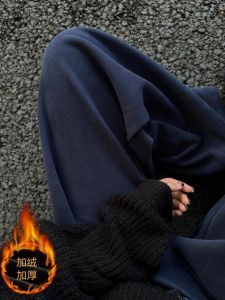 175 Tall Long High Waist Loose Straight-leg Casual Pants Womens Fall and Winter Fleece-lined Drawstring Slim Looking Wide Leg Track Pants