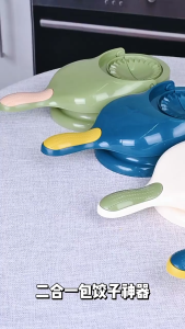 LUMAO  Maker Mould Manual Press Dumpling 2-In-1 Acuan Karipap Dough Pressing Tool Set Dumpling  Skin Mold Dumpling 压饺子皮神器