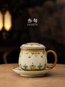 SANXUN | Infusion Separation Cup Filtering Tea Cup