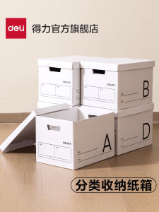 Deli Classification Storage Carton Storage Box Thickened Hardened 5-Layer Moving Carton with Lid Carton Packaging Carton Moving