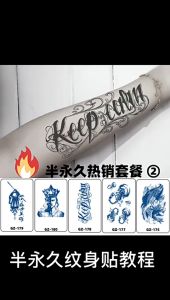Herbal tattoo with botanical semi-permanent tattoo juice sticker tattoo stick for 15 days