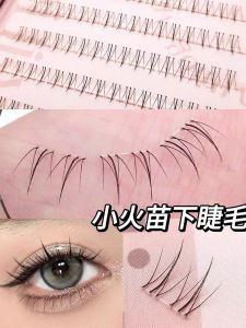 Natural Looking Lower Eyelash Extensions Three-Step Segmented Design Easy to Use Fake Eyelashes by Meili Yue Little Flame