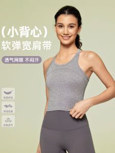 Casual Seamless Sports Vest Womens X-Back Breathable Sleeveless Yoga Fitness Training Top Nylon Fabric Other Materials