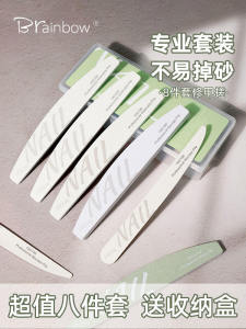 ชุดขัดหน้าเล็บ Brainbow แปรงขัดหน้าเล็บแบบขัดและแต่งสำหรับใช้ได้สองด้านพร้อมแผ่นรองน้ำมันสำหรับหน้าเล็บทั้งหกชิ้น