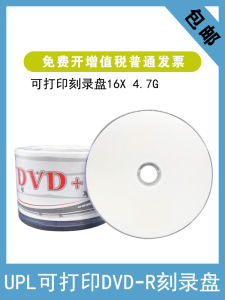 RiTEK 50-Piece DVD-R Blank Recordable Optical Discs 4.7GB 16X Speed Printable Office Equipment Consumables Storage Disk