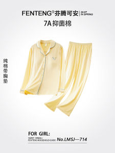 Fenteng Care Pure Cotton Sleepwear Set Womens Spring Autumn Long Sleeve Home Clothes Ensemble with Chest Pad Sweet Style