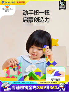 Versatile Magic Ruler Childrens Educational Toys Kindergarten 36 Segments Intelligence Development 72 Segments 96 Segments
