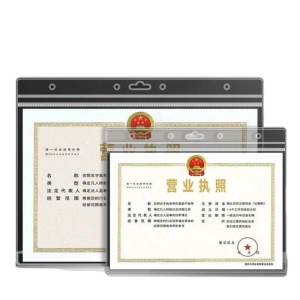 New Version A3 Business License Protection Cover Food Hygiene Operating License Frame Individual Business House