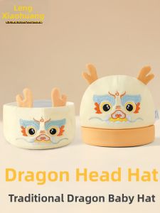 LENGXIAOHUANG | Thin Hat Protects Fontanelle Baby Hat