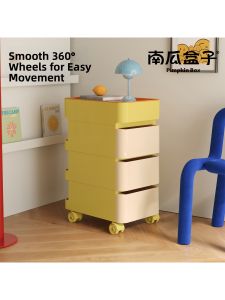NANGUAHEZI | Storage Organizer Cart