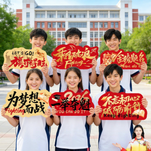 YOULEMEI | Motivational Holding KT Board