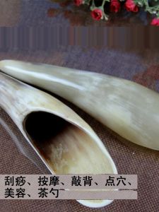 Extra Large Gua Sha Board Cow Horn Massage Tube Full Body Universal Neck Shoulder Back Acupoint Beauty Meridian Unblocking