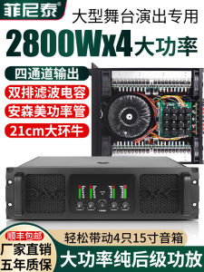 Professional Pure Mono Block Amplifier Stage Performance Wedding Line Array Subwoofer High Power Three Four Channel Ring Oxide Amplifier