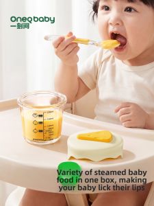 OneQbaby | Babies Durable High-Heat Resistant Steaming Egg Bowl