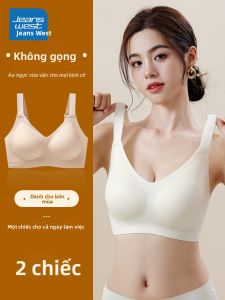 Jeanswest | Anti-Drooping & Lift Push-Up Bra