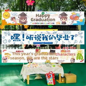 SHIERAI | Graduation Banner for Kindergarten Festive Decoration Photo Prop