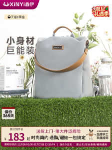 Heumree Xinyi Mommy Bag 2022 New Arrival Lightweight Small Backpack Mother Bag Baby Diaper Bag for Going out