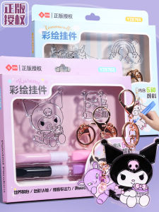 Diy Handmade Colorful Keychain No Baking Glue Painting Childrens Creative Crafts Keychain Drop Glue Filling Color Drawing