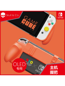 Skull Co Switch1 OLED Game Console Protective Cover Non-obstructive NGC Limited Edition Half Package Nintendo Switch Accessories