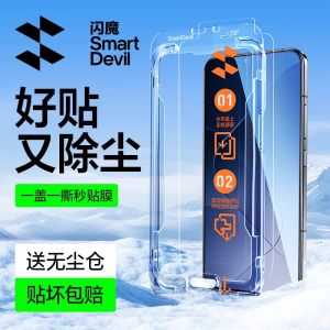 SmartDevil Tempered Glass Film for Xiaomi 14 Xiaomi 13 Xiaomi 15 Poco F7 Ultra Poco F7 Pro Poco F6 Pro Xiaomi 14T Pro Redmi K70 Ultra K70 Pro K80 Pro Poco F6 Redmi Turbo3 Screen Protector Dust Proof Protect with Easy Installation Tool
