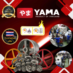 มู่เล่ย์ 9นิ้ว 1ร่องA และ1ร่องB (YAMA) ปั๊มน้ำหอยโข่ง รถอีแต๋น เครื่องสีข้าว ปั๊มลม เครื่องปั่นไฟ