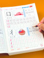 Immature Curriculum Transition Number Tracing 1-10-20 to 100 Pinyin ...