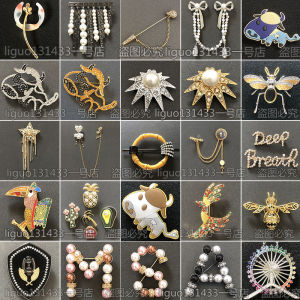 Cupids Special Design Chain Brooch Pin Tailored Suit Decoration High-End Professional Amass Unique Fashion Accessory