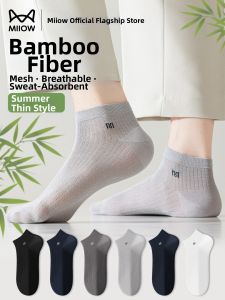 MiiOW | Bamboo Fiber Moisture-wicking Breathable Antiseptic Mens Socks
