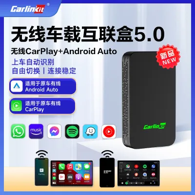 CarlinKit | Wired to Wireless CarPlay and Android Auto Converter