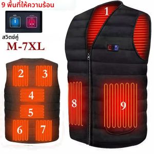 ผู้ชายฤดูใบไม้ร่วงฤดูหนาวสมาร์ทความร้อนผ้าฝ้าย 9 พื้นที่อุ่น V คอเสื้อกั๊กผู้หญิงกลางแจ้งยืดหยุ่นความร้อนฤดูหนาว WARM JACKET M-7XL