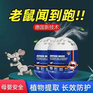 New rat repellent device a powerful rat killer for home and indoor use a rat-repelling paste