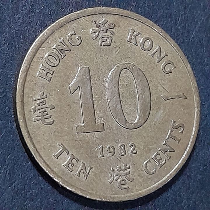 Koleksi%20Koin%20kuno%20Hongkong%20Jadul%2010%20cents%20Kecil%20Tahun%201982%20-%20Image%208