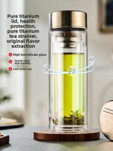 GIANXI | Titanium Tea Infuser Cup with Double Wall Glass for Men