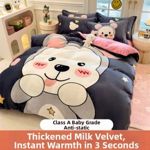 YAOKANG | Thickened Milk Fleece Coral Fleece Bedding For Children