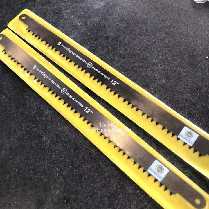 ของแท้ 100% ใบเลื่อยคันธนู “ตราเหรียญทอง (GOLDSEAL)” ขนาด 12” 21” 24 ...