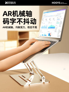 Aluminum Alloy Notebook Stand Lightweight Thin Gaming Laptop Foldable Support Bracket Desktop Elevation Base Portable Hoist