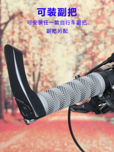 ของแท้ GIANT jiante ปลอกหุ้มแฮนด์จักรยานเสือภูเขา atx620/660/777ปลอกยางกันลื่น