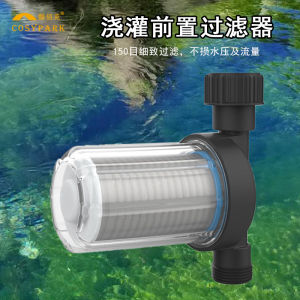 เครื่องกรองน้ำสำหรับอุปกรณ์การดูแลสวนและสวนบ้านแบบอัตโนมัติ พร้อมเครื่องพ่นน้ำแบบกรองก่อนการใช้น้ำประปา