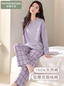 Fenteng Care Pure Cotton Sleepwear Womens Long Sleeve Home Clothes Suitable for Outdoor Wear Spring Autumn Seasonal Comfortable
