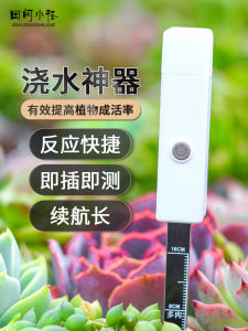 Smart Soil Moisture Detector Plant Monitoring System Water Deficiency Alert Flower Pot Garden Tool Intelligent Horticulture