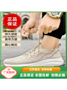 รองเท้ากีฬาลำลอง Towsen 2878 รองเท้าวิ่งระบายอากาศได้ดี สวมใส่สบาย รองเท้าพื้นยางแบบสวมสบายสำหรับผู้ชาย