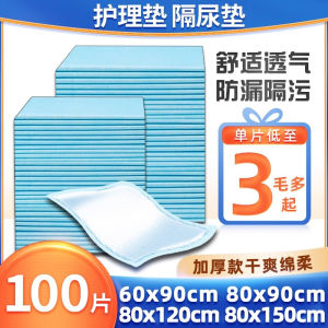 Disposable Adult Urinary Incontinence Pad 80x120 80x150 Elderly Care Mattress Bed Pad Absorbent Disposable Diaper Mat for Seniors