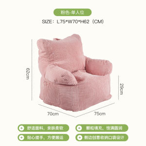 เก้าอี้พักผ่อนแบบมีเบาะรองรับ โซฟาญี่ปุ่น ทรงสี่เหลี่ยมเล็ก สำหรับบ้านและห้องนั่งเล่น สไตล์เรียบง่าย ไม่ต้องประกอบ