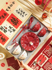 WUXIN | Wedding Bridal Gift Practical Elegant Tableware Set
