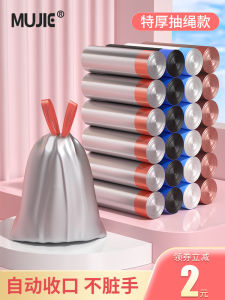 Thickened Drawstring Kitchen Trash Bags Portable Home Use Affordable Large Size Black Cleaning Bags Eco-Friendly Household Tools