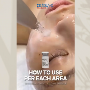 STAYVE Whitening Stem Cell Culture Ampoule สำหรับช่วยทำให้ผิวขาวกระจ่างใส **นำเข้าจากเกาหลี ของแท้ 100%**