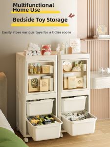 TAOXIAOHE | Multi-functional Aesthetic Portable Drawer Storage Cabinet